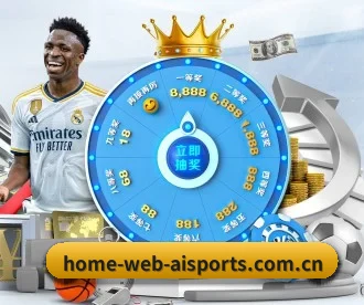 home-web-aisports.com.cn APP
