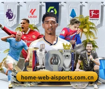 home-web-aisports.com.cn APP